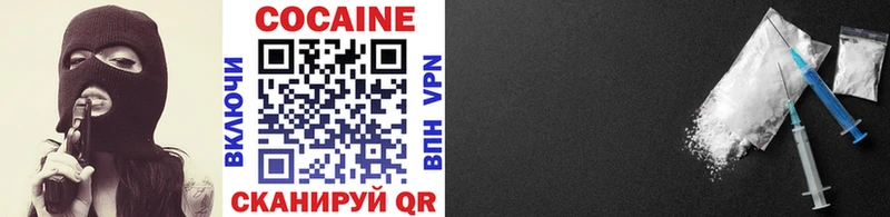 Как найти закладки Вилючинск COCAIN  APVP  ГАШ  Мефедрон 