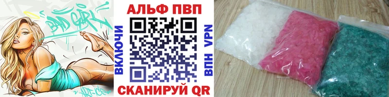 МЕГА как войти  Вилючинск  Альфа ПВП СК КРИС 