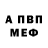 Кетамин VHQ Zen Hendershott
