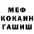 ГАШИШ hashish Stephanie Mailu