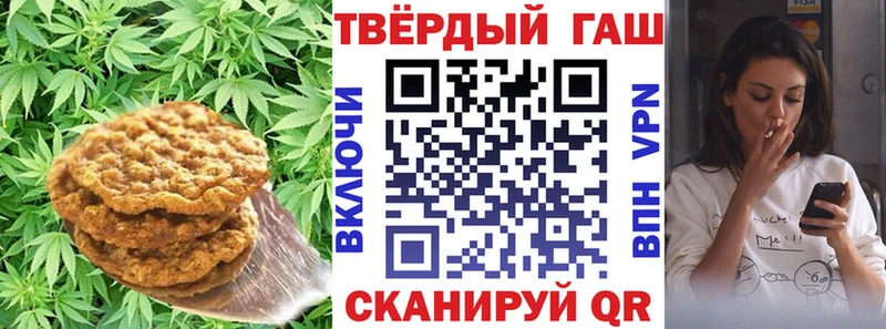 Еда ТГК марихуана  ссылка на мегу зеркало  Вилючинск 
