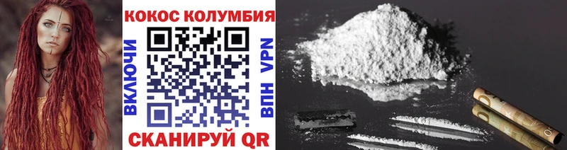 кракен вход  Вилючинск  Cocaine Боливия 