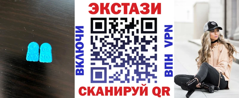 ЭКСТАЗИ бентли  Вилючинск 