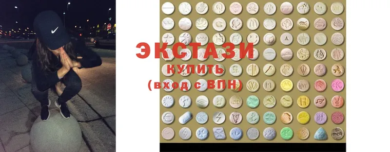 где купить наркоту  Вилючинск  Ecstasy диски 