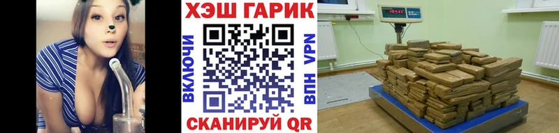 ГАШ VHQ  Вилючинск 