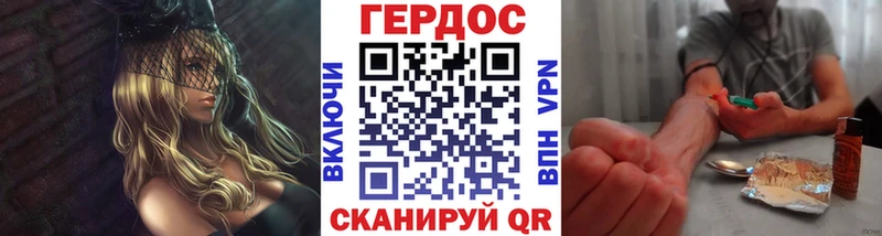 Героин Афган  Вилючинск 