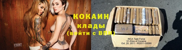 спиды Михайловск