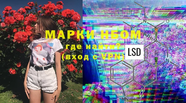 таблы Михайловка