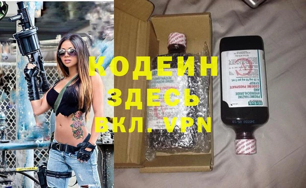 спиды Михайловск