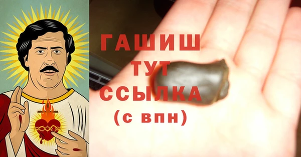 каннабис Вязьма