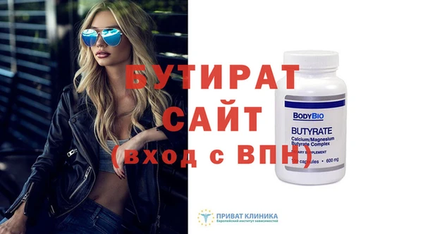 мефедрон VHQ Михайлов