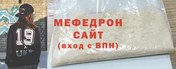 мефедрон VHQ Михайлов