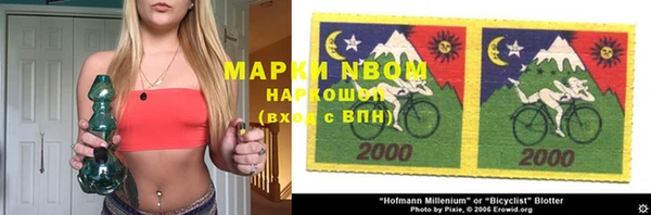 героин Волосово