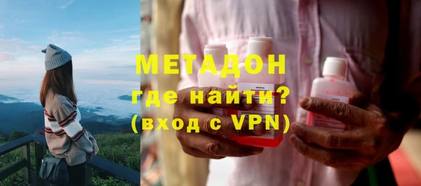 мефедрон VHQ Михайлов