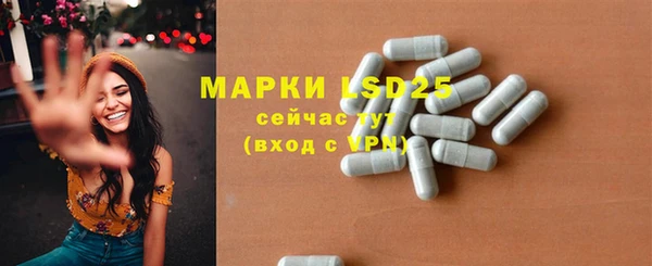 спиды Михайловск