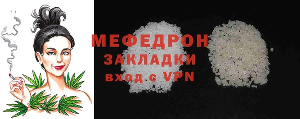 таблы Михайловка