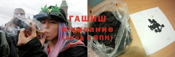 спиды Михайловск