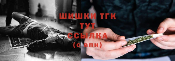мефедрон VHQ Михайлов