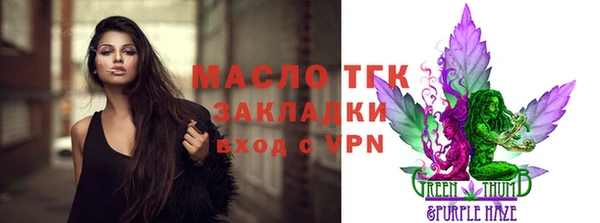 спиды Михайловск