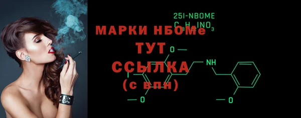 мефедрон VHQ Михайлов