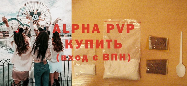 мефедрон VHQ Михайлов