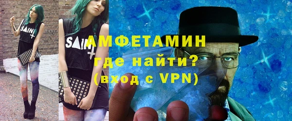 спиды Михайловск