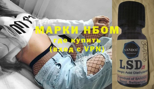 спиды Михайловск