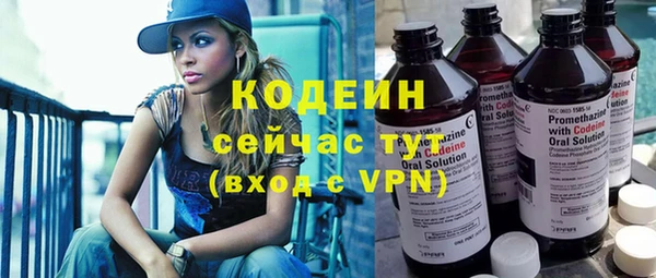 мефедрон VHQ Михайлов