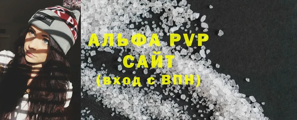 меф Вяземский