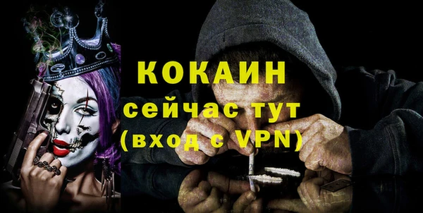 таблы Михайловка
