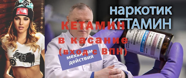 марки nbome Вязники