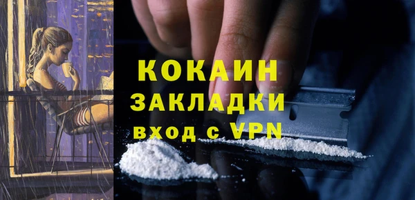 эйфоретик Володарск