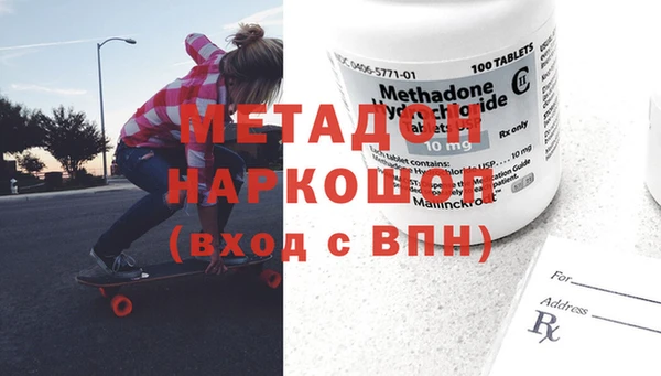 мефедрон VHQ Михайлов