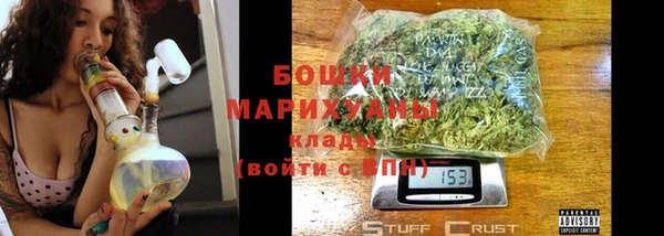 мефедрон VHQ Михайлов