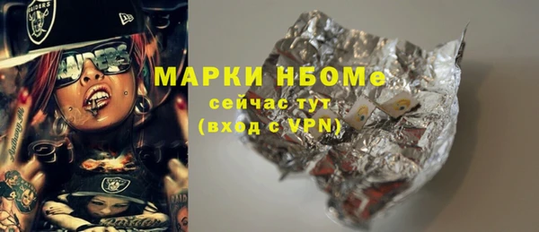 спиды Михайловск