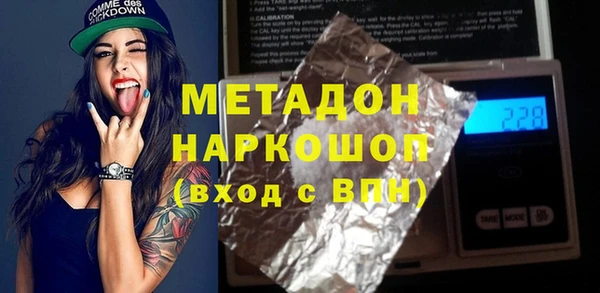 спиды Михайловск