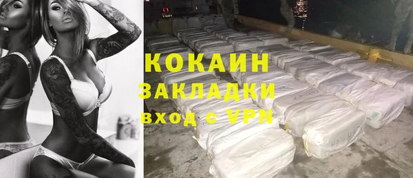 мефедрон VHQ Михайлов