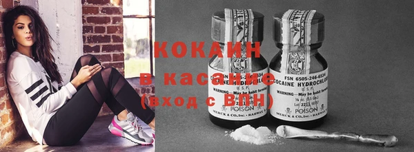 спиды Михайловск