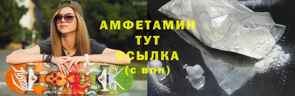таблы Михайловка