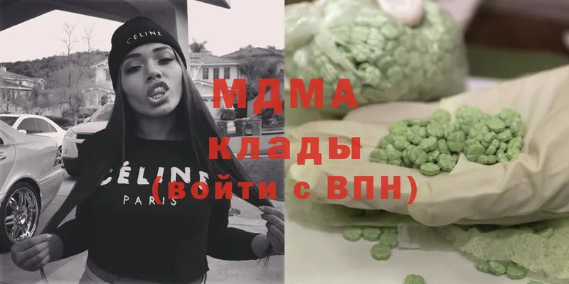 MDMA молли  Вилючинск 