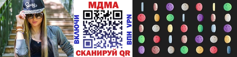 MDMA Molly  маркетплейс состав  Вилючинск 