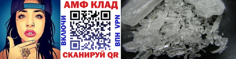 darknet телеграм  Вилючинск  Метамфетамин Methamphetamine 