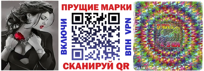 Марки 25I-NBOMe 1,5мг  цена наркотик  Вилючинск 