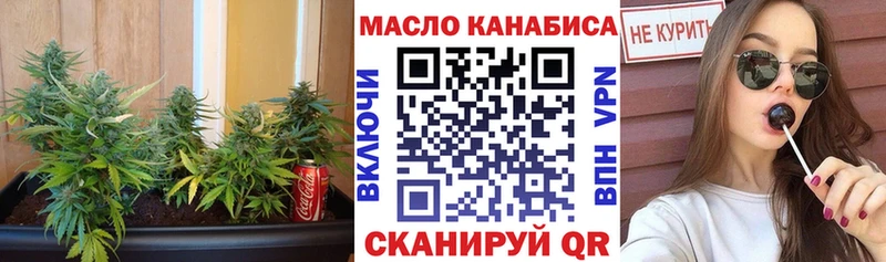 где найти наркотики Вилючинск Дистиллят ТГК THC oil