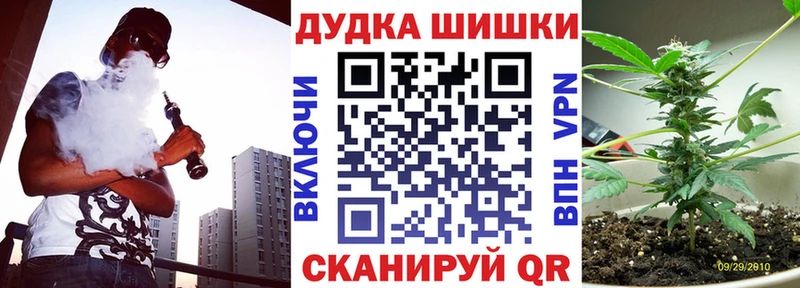 магазин    Вилючинск  МЕГА зеркало  МАРИХУАНА семена 